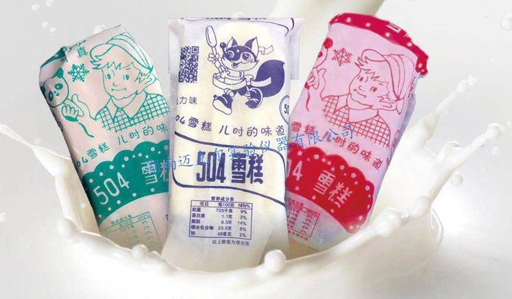 離心機(jī)做雪糕原理？