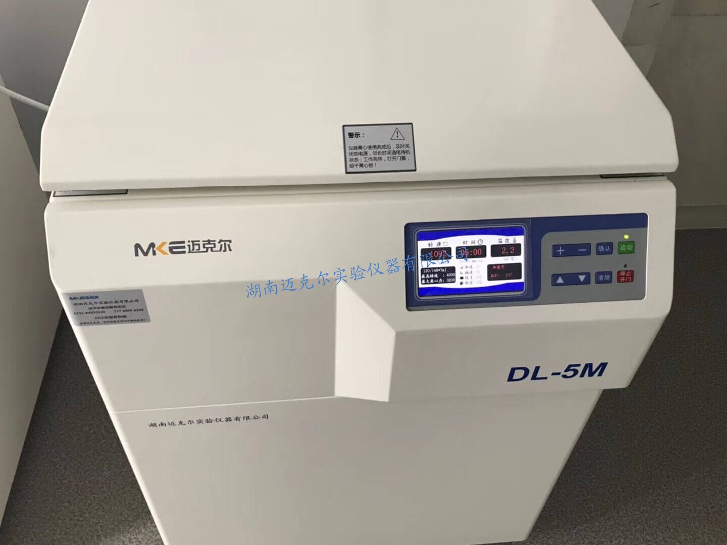臺式離心機