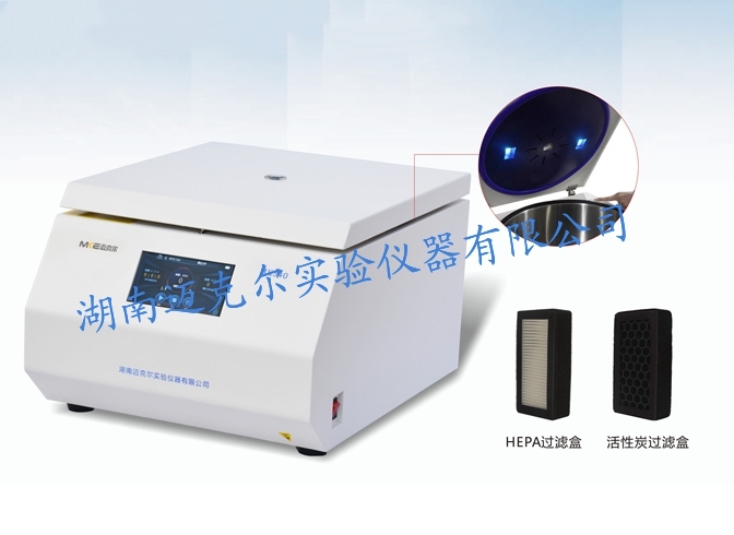 生物安全離心機(jī)的使用以及維護(hù)你都清楚嗎？