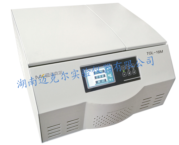 高精密儀器高速冷凍離心機(jī)【使用規(guī)范】你了解多少？