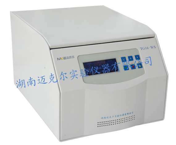 高速離心機(jī)【故障檢測診斷】離心機(jī)故障的診斷原理是什么？